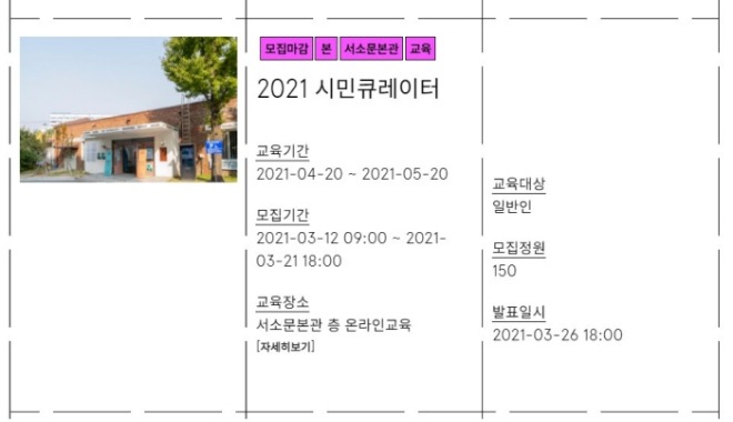 화면 캡처 2021-04-26 014216.jpg