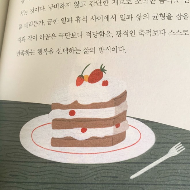 산딸기.jpg