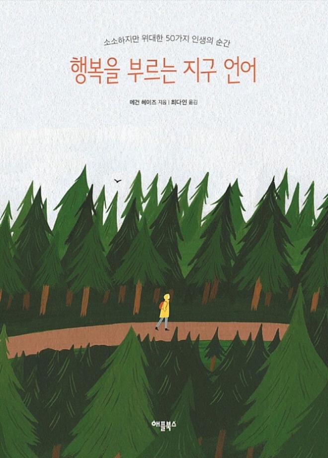 행복1.jpg