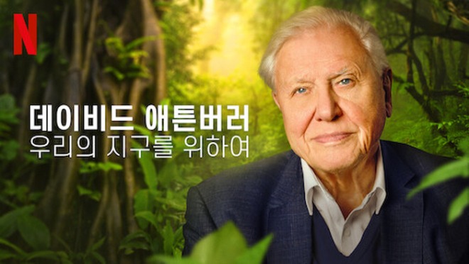 [크기변환]우리의 지구를 위하여.jpg