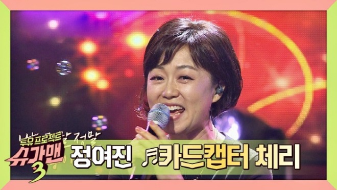 [크기변환]정여진.jpg