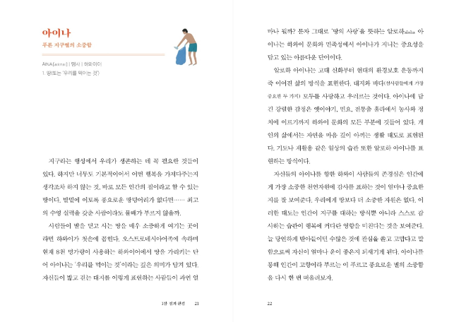 화면 캡처 2021-04-29 172924.png
