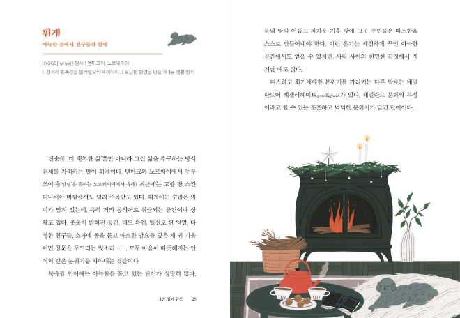 화면 캡처 2021-04-29 173007.png