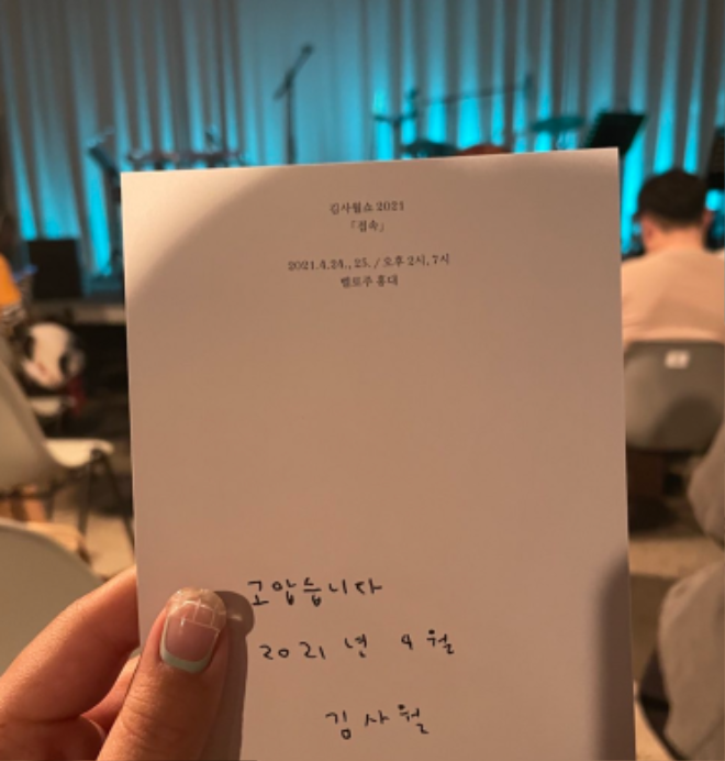 스크린샷 2021-04-29 오후 8.46.52.png