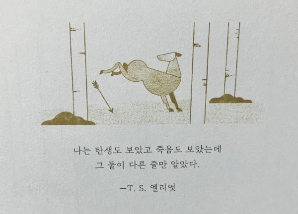 책KakaoTalk_20210430_181706854.jpg