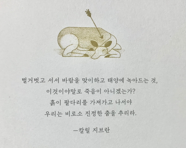 책 1KakaoTalk_20210430_181706231.jpg