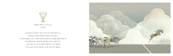 죽음의춤_내지5051.jpg