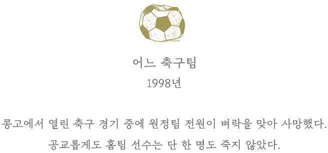 죽음의춤_내지6667.jpg