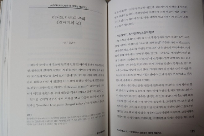 [크기변환]KakaoTalk_20210502_213346082.jpg