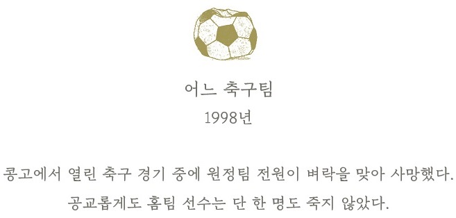 죽음의춤_내지6667(2).jpg