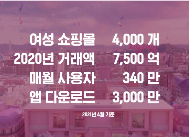 스크린샷 2021-05-05 오후 11.01.19.jpg