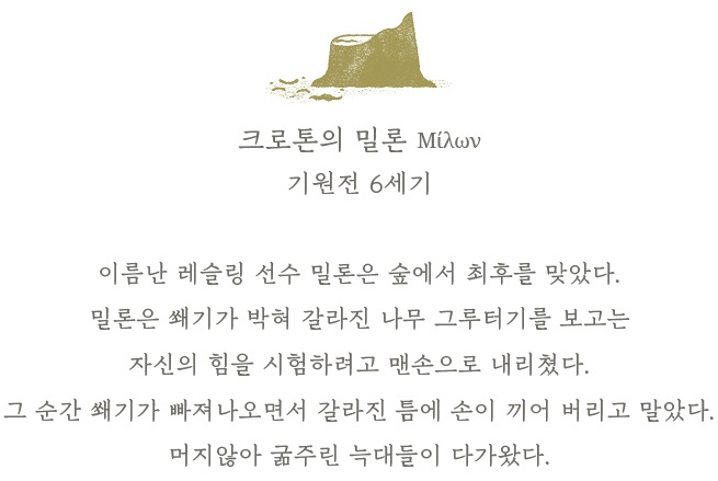 죽음의춤_내지1213 (2).jpg