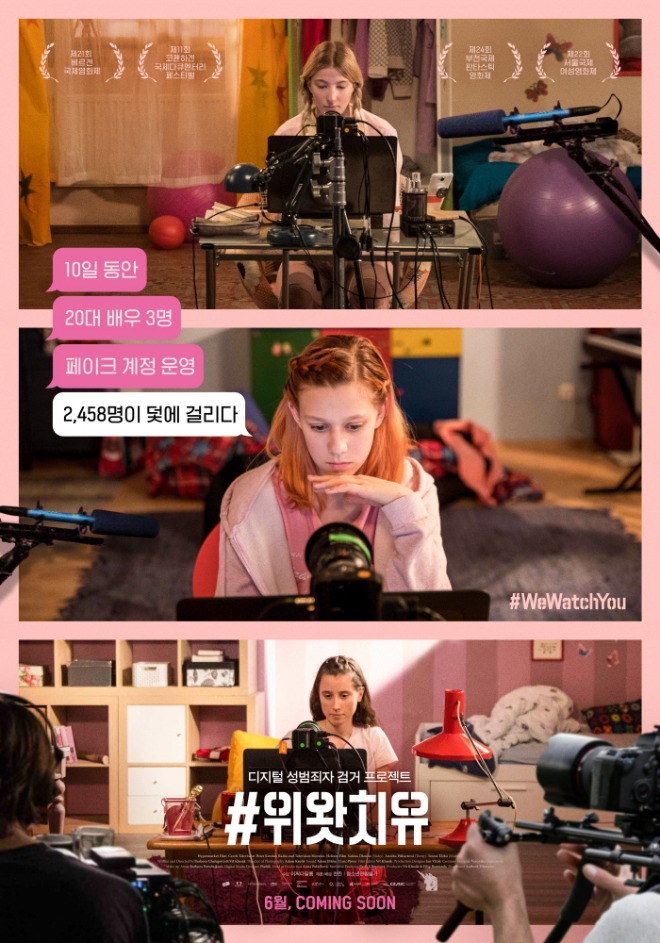WWY_mainpo2.jpg
