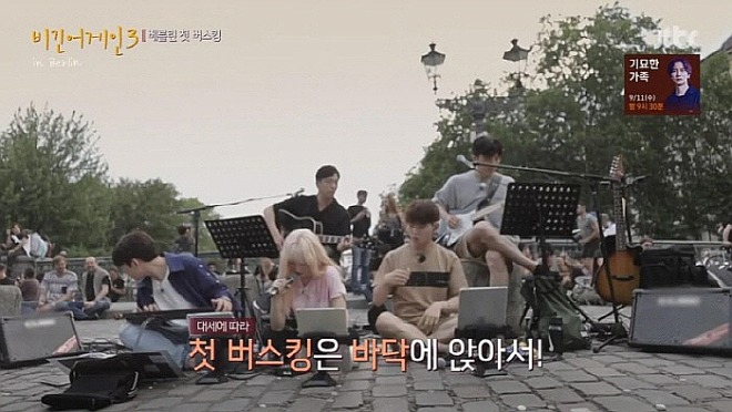 [꾸미기][크기변환][포맷변환]비긴어게인_시즌3.E07.190830.720p-NEXT_0004069425ms.jpg