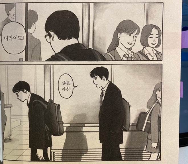 빠졌어, 너에게 1.jpg