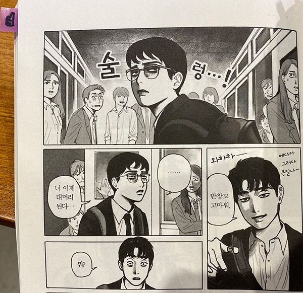 빠졌어너에게 2.jpg