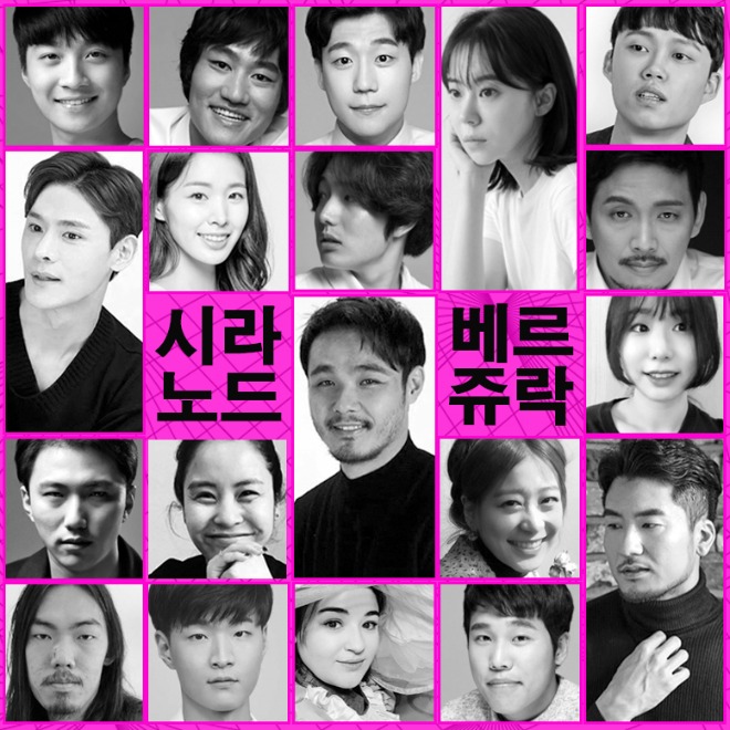 시라노표지5월.jpg