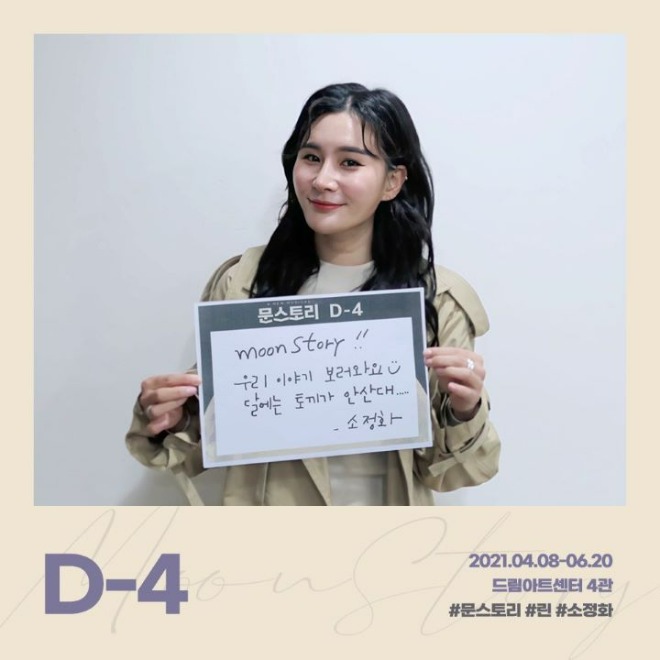 소정화 사진.jpg