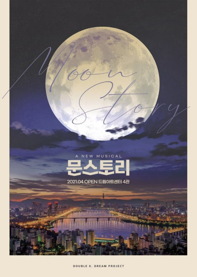 포스터 진짜.jpg