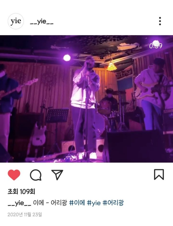 4-1 이에 어리광.jpg