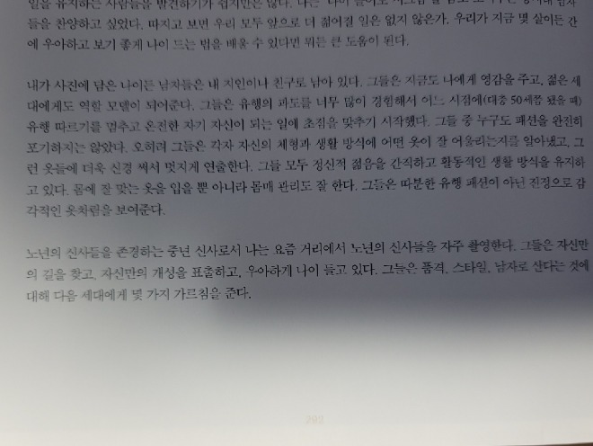 KakaoTalk_20210510_230752856.jpg