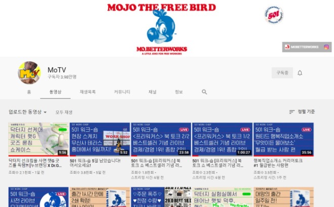 프리워커스 (2).jpg