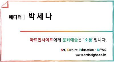 박세나.jpg