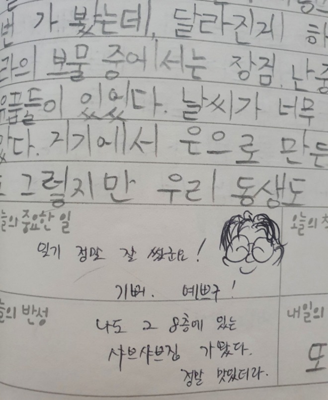 [크기변환]KakaoTalk_20210512_223827521_03.jpg
