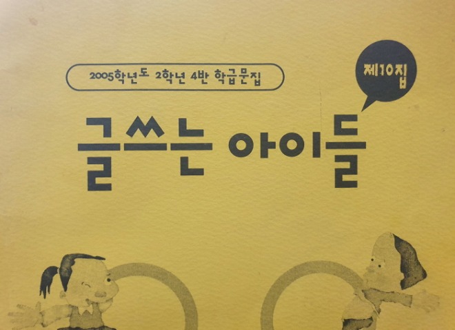 [크기변환]KakaoTalk_20210512_223827521.jpg