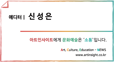 신성은 에디터 태그.jpg