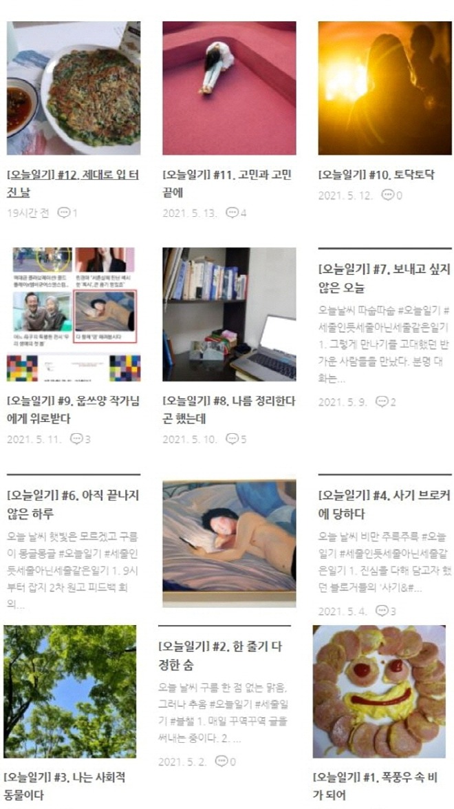 KakaoTalk_20210515_201610406.jpg