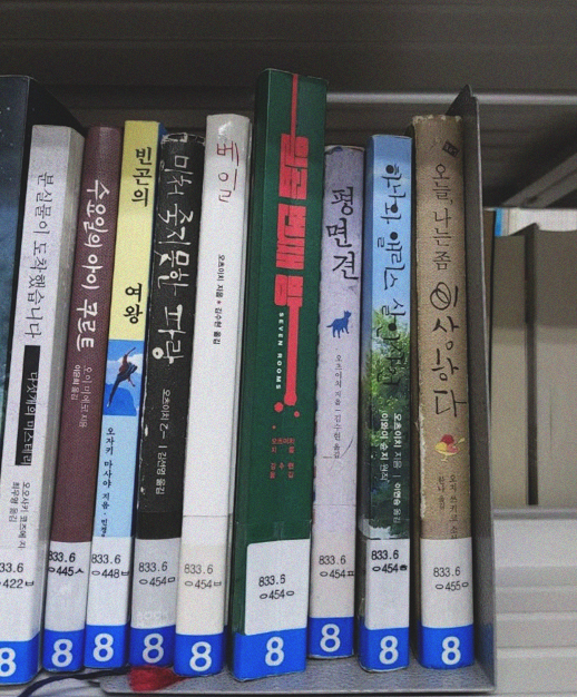 오츠이치.jpg