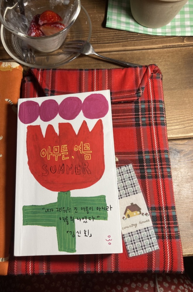 [크기변환]KakaoTalk_20210518_170757517.jpg