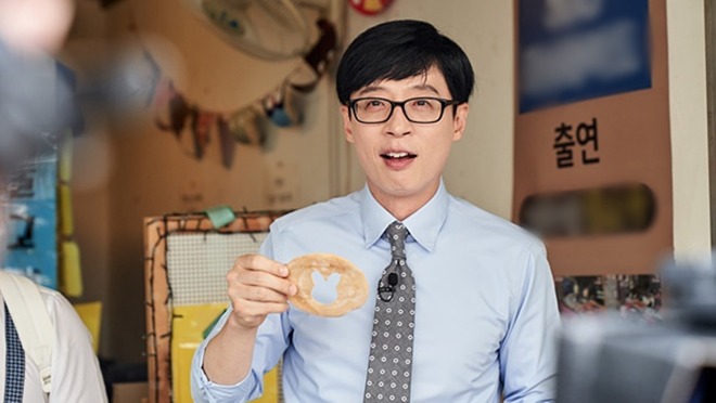유재석.jpg