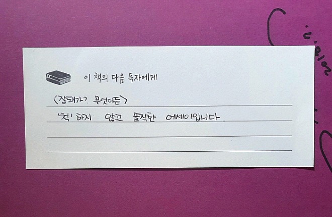 최종[크기변환]KakaoTalk_20210520_041502964.jpg