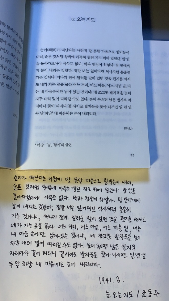 [크기변환]KakaoTalk_20210524_002910652_10.jpg