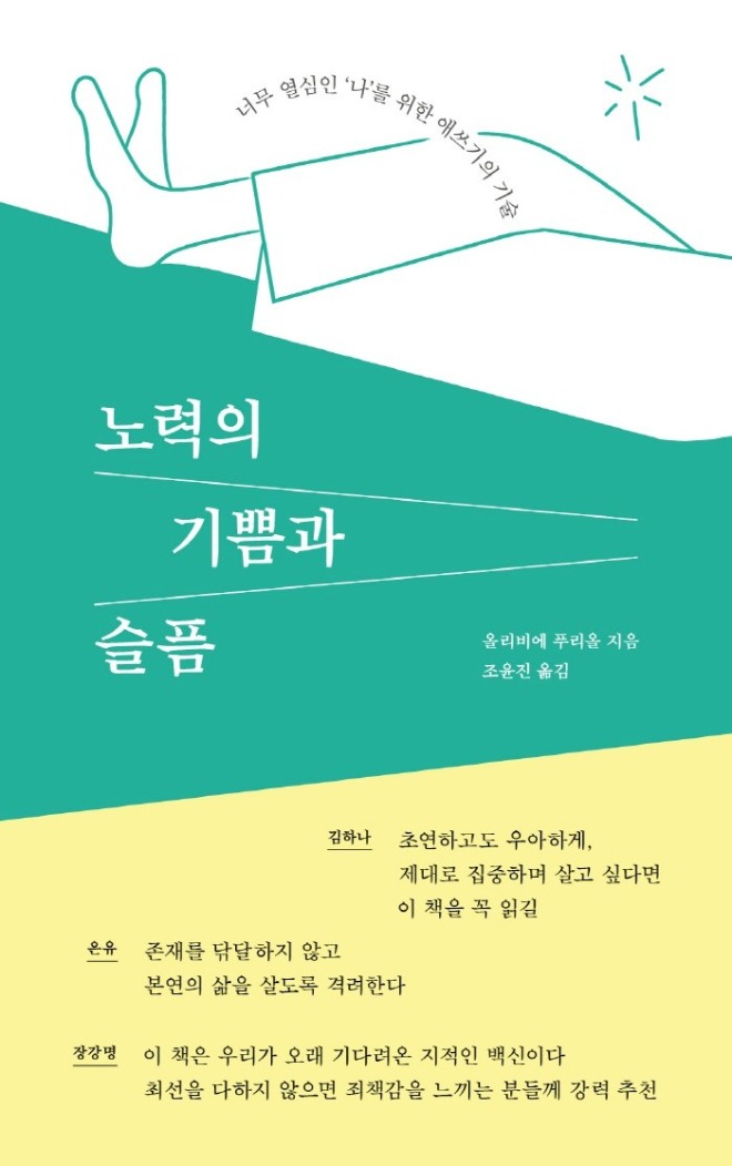 KakaoTalk_20210525_204027215_02.jpg