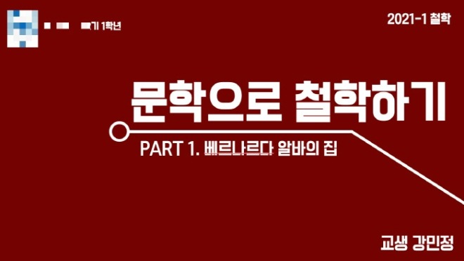 [크기변환]KakaoTalk_20210526_222837771.jpg