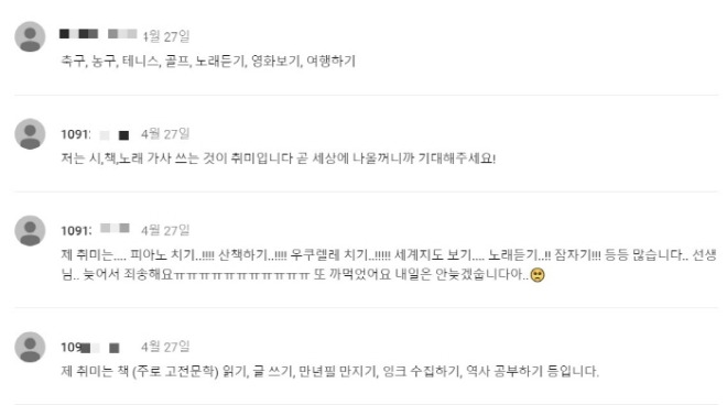 [크기변환]KakaoTalk_20210526_224556050.jpg