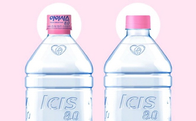 아이시스.jpg