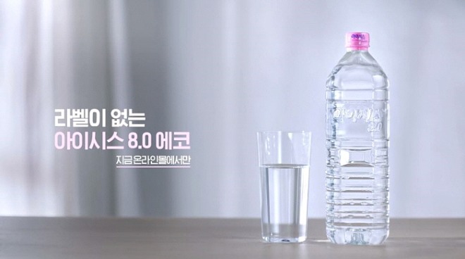아이시스 에코.JPG