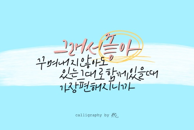 406호프로젝트_티격태격.jpg