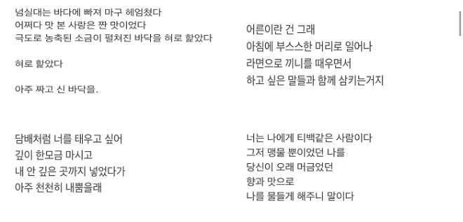 KakaoTalk_20210528_230335225.jpg