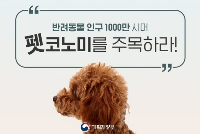 기획재정부.jpg