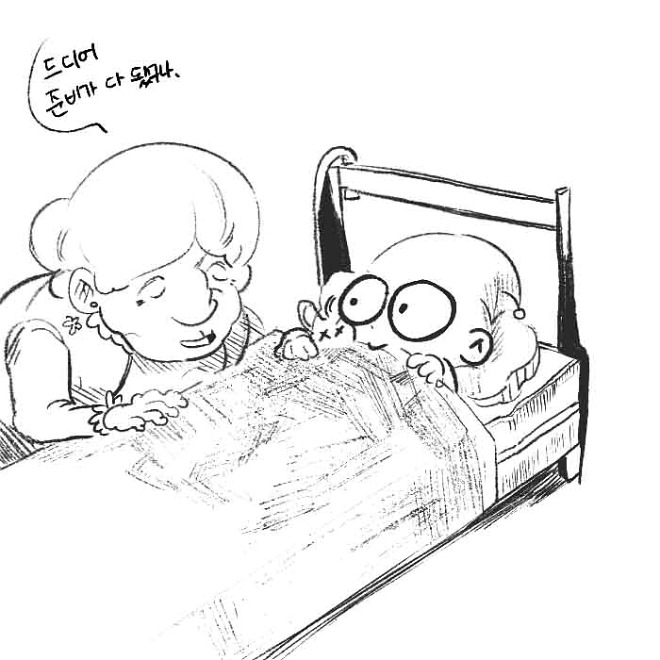 [꾸미기]6.jpg