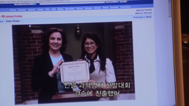 [크기변환]가십걸2.png