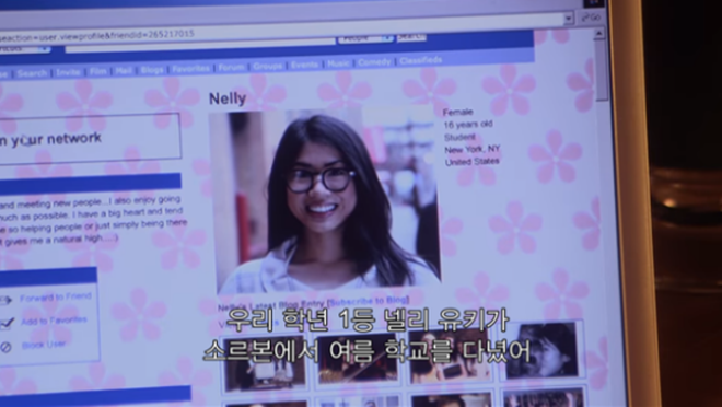[크기변환]가십걸.png