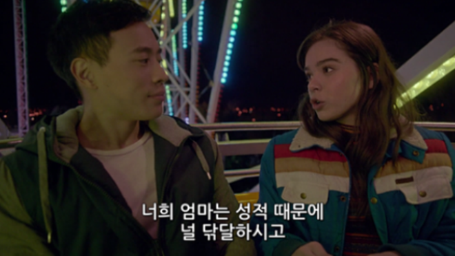 [크기변환]지랄발광3.png