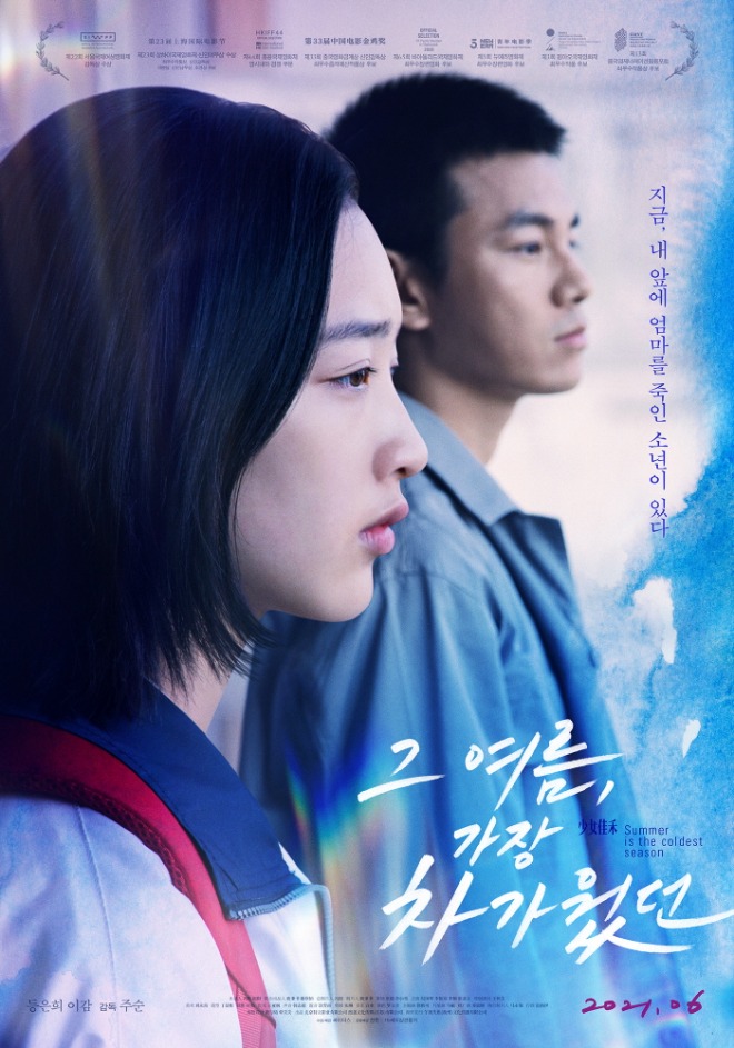 메인 포스터.jpg