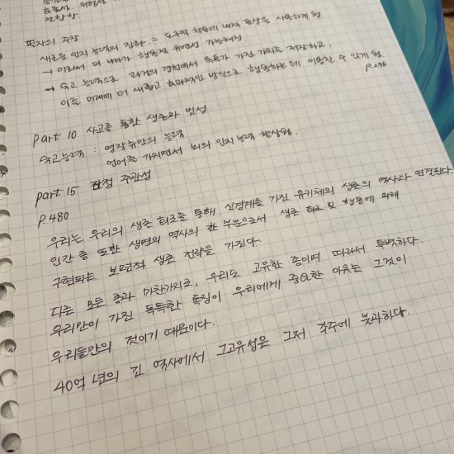 주관성.png.jpg